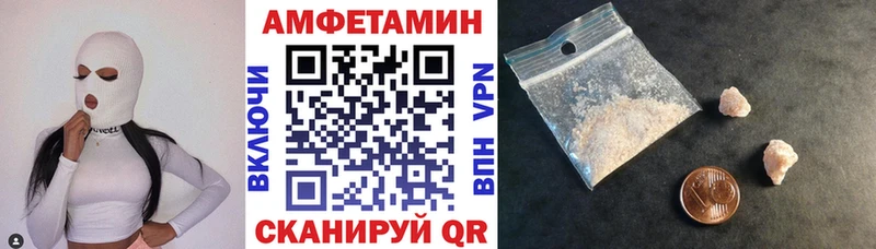 АМФ 97% где найти наркотики Тайга