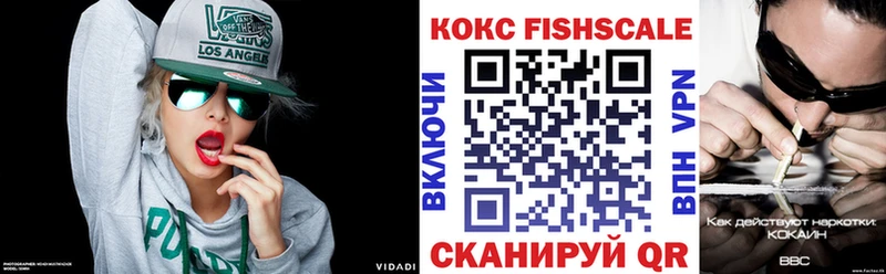 КОКАИН VHQ  закладки  Тайга 