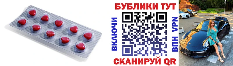 Экстази 250 мг Тайга