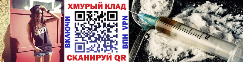 ГЕРОИН афганец Тайга