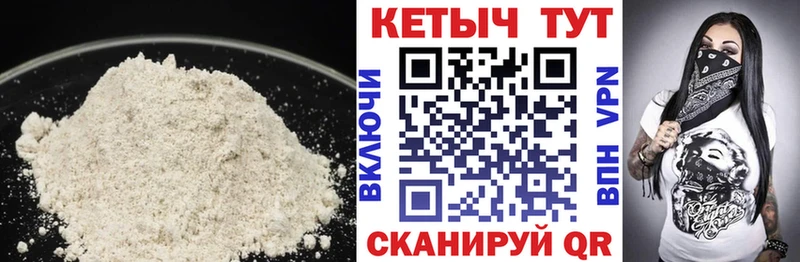 КЕТАМИН VHQ  ссылка на мегу ТОР  Тайга 