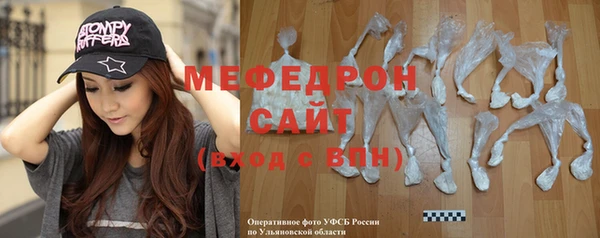 прущий лед Балабаново
