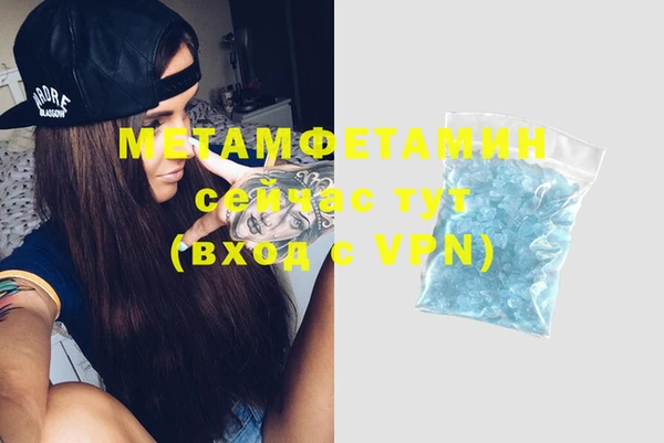 скорость mdpv Баксан