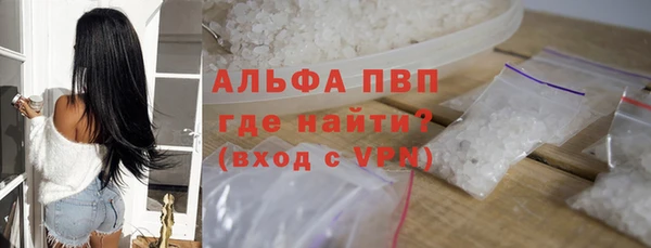 кокаин премиум Балахна