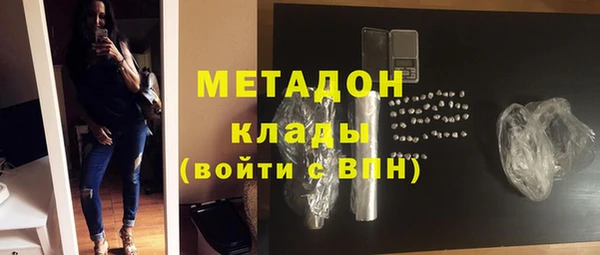 кокаин премиум Балахна