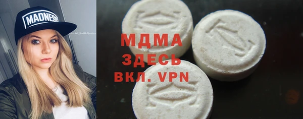скорость mdpv Баксан