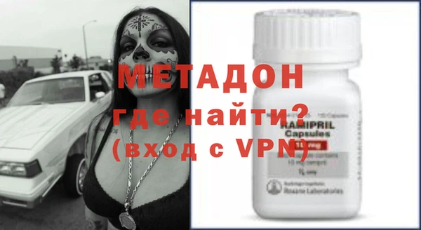 кокаин премиум Балахна