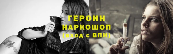 кокаин премиум Балахна