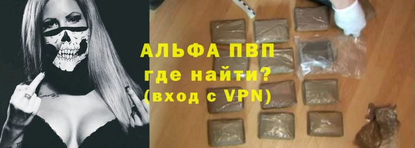 скорость mdpv Баксан