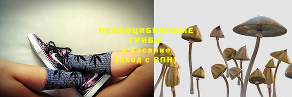кокаин премиум Балахна
