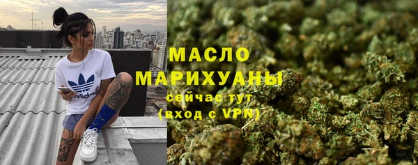 кокаин премиум Балахна
