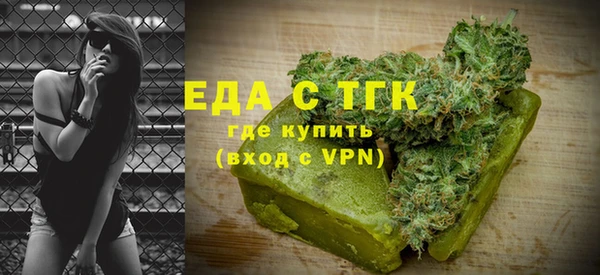 кокаин премиум Балахна