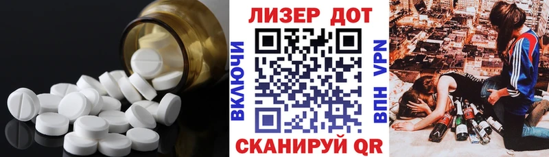 Лсд 25 экстази ecstasy  mega онион  Тайга 
