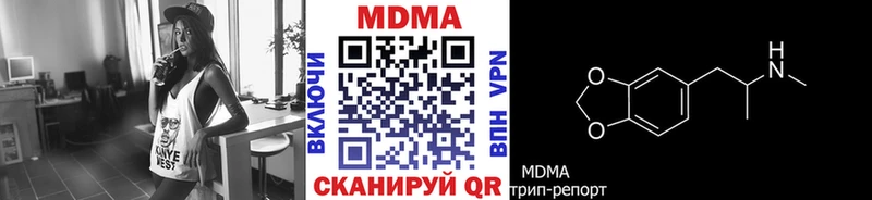 MDMA VHQ  Тайга 