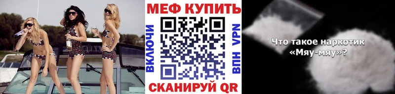 МЕФ VHQ  как найти   Тайга 