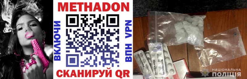 магазин продажи наркотиков Тайга Метадон methadone