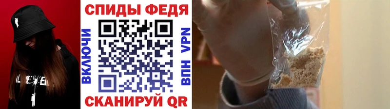 закладки  Тайга  МЕТАМФЕТАМИН кристалл 