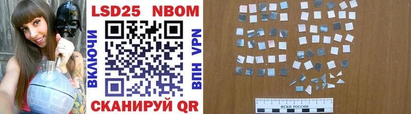 как найти наркотики  Тайга  Марки 25I-NBOMe 1,8мг 