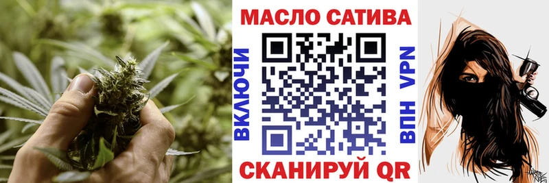 наркотики  Тайга  ТГК THC oil 